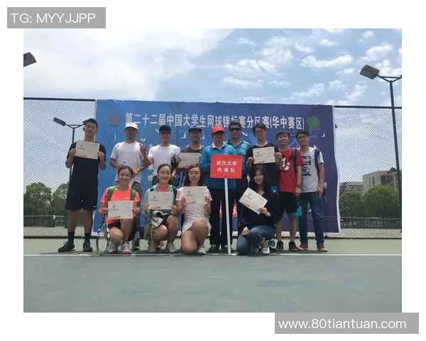 武汉网球队的崛起之路全运会特别报道展现青春拼搏与团结精神