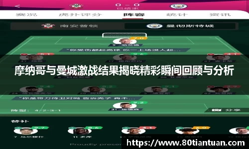 bwin必赢唯一官方网站