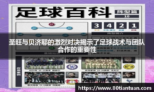 bwin必赢官网入口