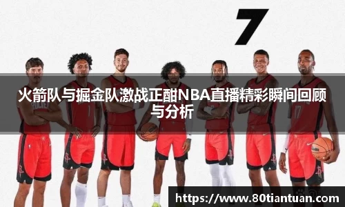 bwin必赢官网入口