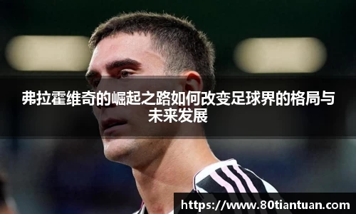 bwin必赢官网入口